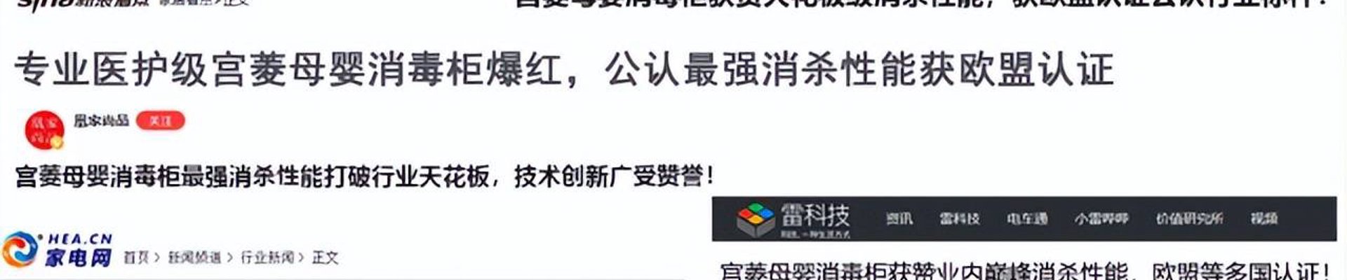 UED案例